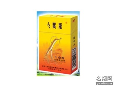 人参(硬生命源)香烟价格表（多少钱一包）